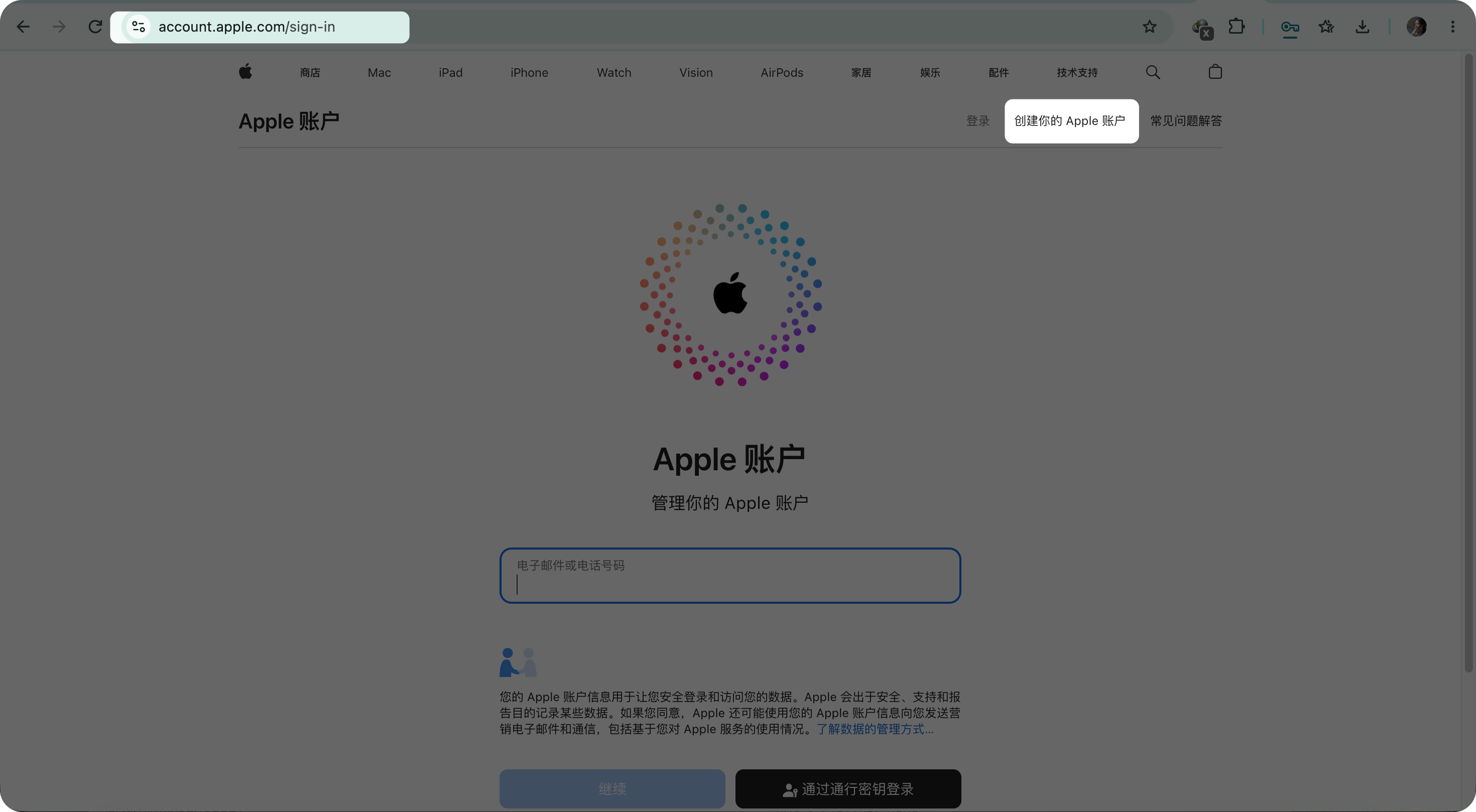 打开 Apple 账户官网后，点击创建你的 Apple 账户