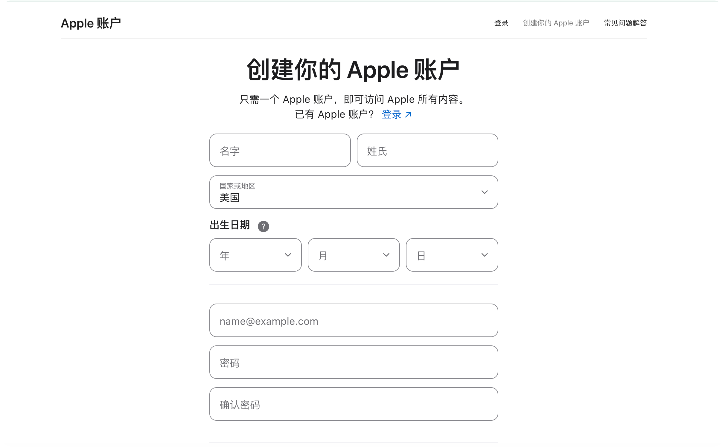 国家或地区选择美国