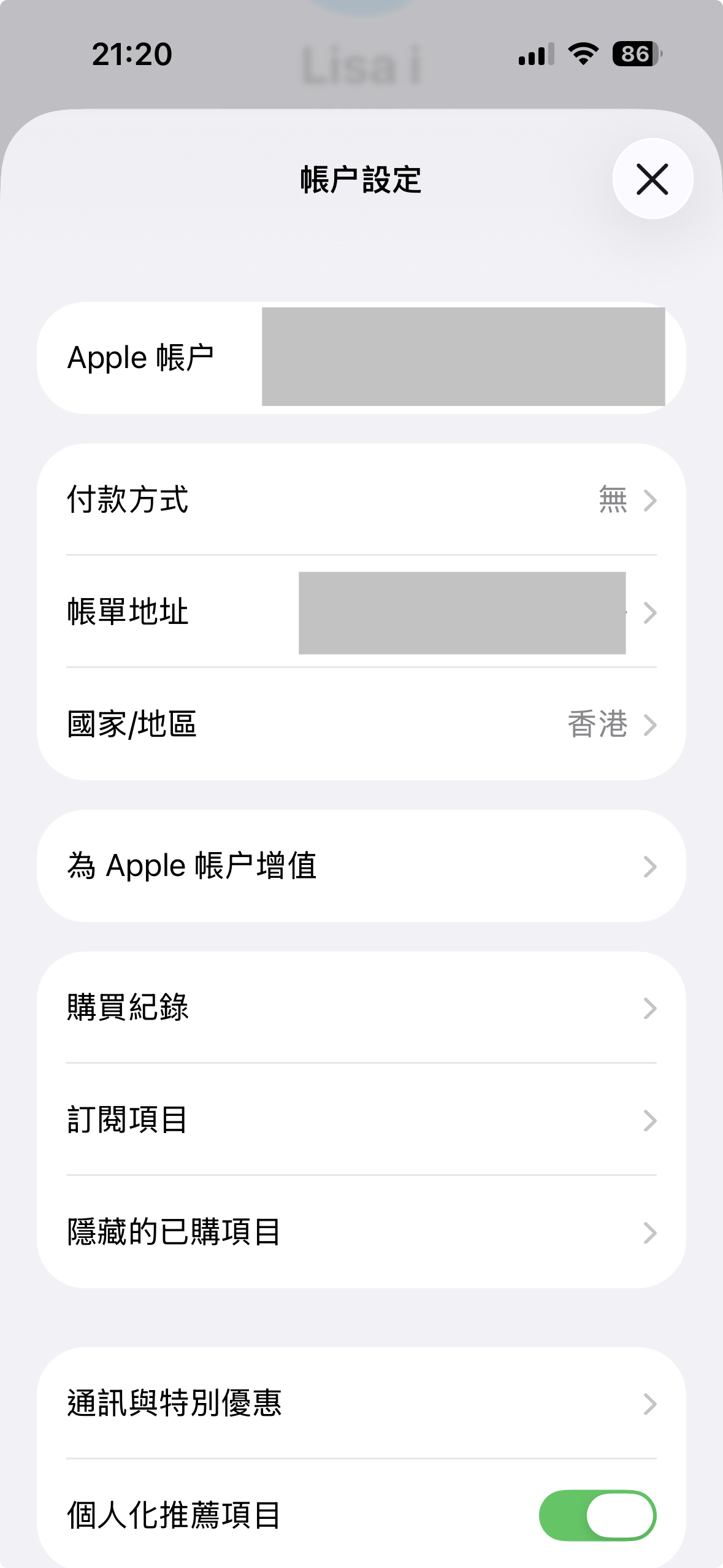 付款方式选择无的示意图